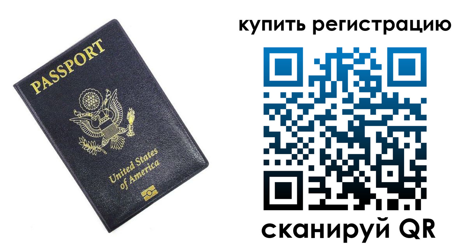 пропишу в квартире в Бабаево